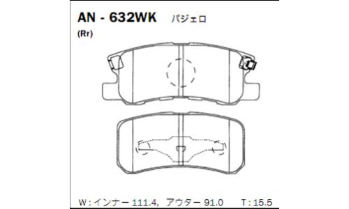 Колодки тормозные дисковые Akebono, комплект на ось (4 шт), арт. AN-632WK