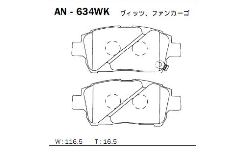 Колодки тормозные дисковые Akebono, комплект на ось (4 шт), арт. AN-634WK