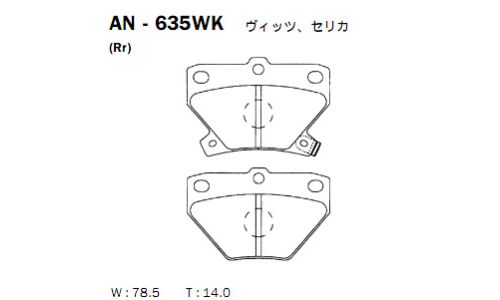 Колодки тормозные дисковые Akebono, комплект на ось (4 шт), арт. AN-635WK