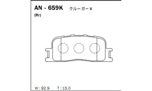 Колодки тормозные дисковые Akebono, комплект на ось (4 шт), арт. AN-659K