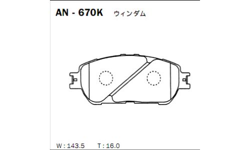 Колодки тормозные дисковые Akebono, комплект на ось (4 шт), арт. AN-670K