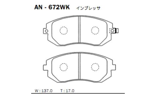 Колодки тормозные дисковые Akebono, комплект на ось (4 шт), арт. AN-672WK