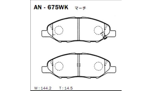 Колодки тормозные дисковые Akebono, комплект на ось (4 шт), арт. AN-675WK