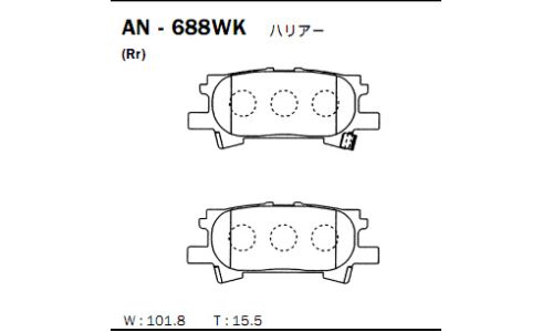 Колодки тормозные дисковые Akebono, комплект на ось (4 шт), арт. AN-688WK