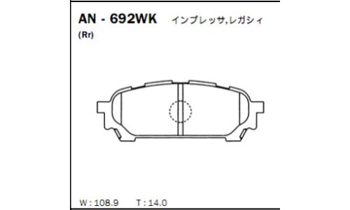 Колодки тормозные дисковые Akebono, комплект на ось (4 шт), арт. AN-692WK