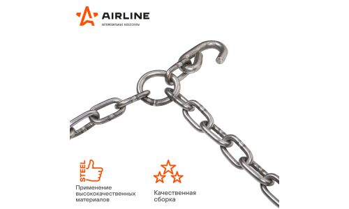 Цепи противоскольжения, лесенка, толщ.зв. 5мм (колеса R15 195/80- R16 195/85), к-т 2 шт. AIRLINE, арт. ADCW004