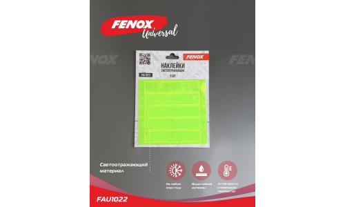 Наклейки светоотражающие Fenox, наружные, прямоугольные, 145x30мм, зелёные, комплект 5 шт, арт. FAU1022