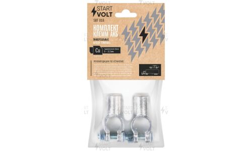 Клеммы для аккумулятора Startvolt, латунь, стандартные (+19.5/-17.9), крепление провода гидравлическим обжимом, 2 шт, арт. SBT 018