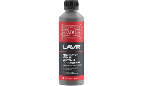Индикатор утечек Lavr Cooling Sustem Leak Indicator, для системы охлаждения, придает антифризу флуоресцентные свойства, флакон 310мл, арт. Ln1742