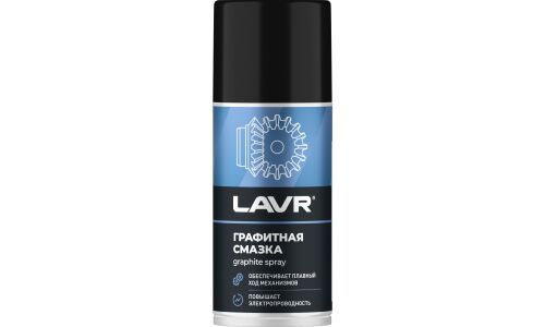 Смазка аэрозольная Lavr Graphite Spray, многоцелевая, с графитом, баллон 210мл, арт. Ln1478