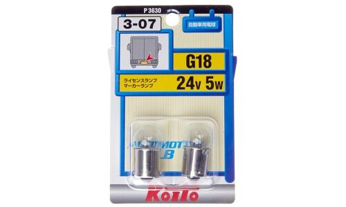 Лампа Koito R5W (BA15s, G18), 5В, 12Вт, комплект 2 шт, арт. P3630