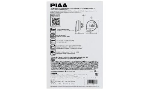 Сигнал звуковой PIAA OTOSTYLE BASSHORN, рупорный, частота 390/430Гц, громкость 112дБ, комплект 2 шт, арт. HO-16