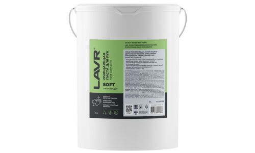Очиститель для рук Lavr Soft Hand Wash Paste, паста с пористыми скраб-гранулами и приятным ароматом, ведро 5л, арт. Ln1703