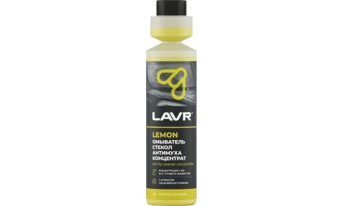 Стеклоомывающая жидкость Lavr Anti Fly Cleaner Concentrate Антимуха, летняя, концентрат 1:200, 0°C, с ароматом лимона, 250мл, арт. Ln1218