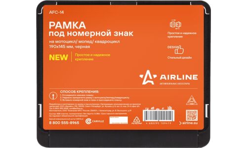 Рамка номерного знака Airline, для мототехники, квадратная (под номер 190x145мм), пластиковая, чёрная, арт. AFC-14