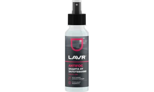 Антизапотеватель стёкол и зеркал Lavr Antifog, флакон-спрей 125мл, арт. Ln1618