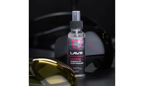 Антизапотеватель стёкол и зеркал Lavr Antifog, флакон-спрей 125мл, арт. Ln1618