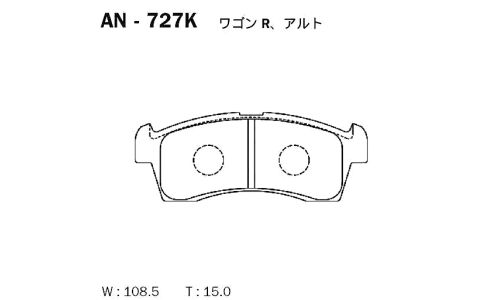 Колодки тормозные дисковые Akebono, передние, комплект на ось (4 шт), арт. AN-727K