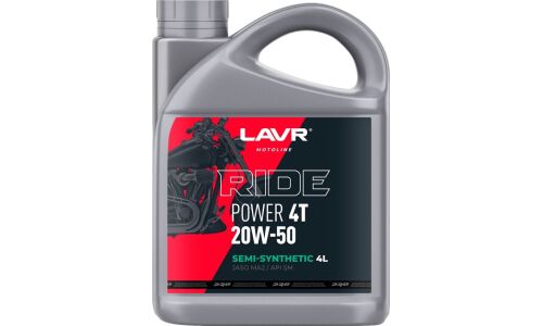 Масло для мотоциклов Lavr Motoline Ride Power 4T 20w50, полусинтетическое, API SM+, JASO MA2, 4-тактное, 4л, арт. Ln7752
