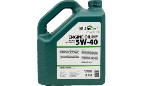 Масло моторное LivCar Engine Oil Energy Ultra 5w40, синтетическое, API SP/CF, универсальное, 4л, арт. LC1040540-004