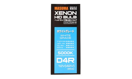 Лампа ксеноновая Masuma White Grade D4R (P32d-6), 42В, 35Вт, 5000К, 1 шт, арт. L844