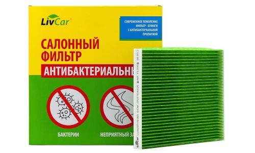 Фильтр салонный LivCar AC-207, с антибактериальным эффектом, арт. LCN207/1936S