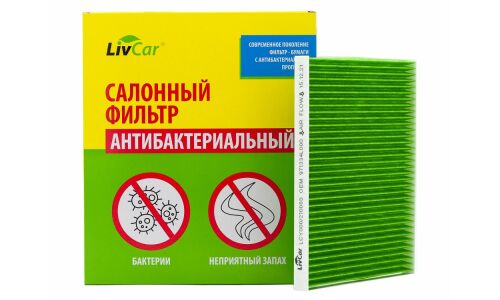 Фильтр салонный LivCar, с антибактериальным эффектом, арт. LCY000/21008S