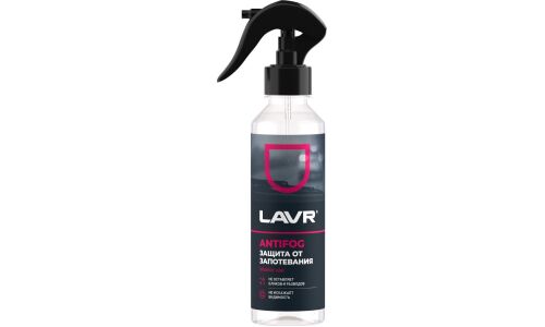 Антизапотеватель стёкол и зеркал Lavr Antifog, флакон-спрей 255мл, арт. Ln1619