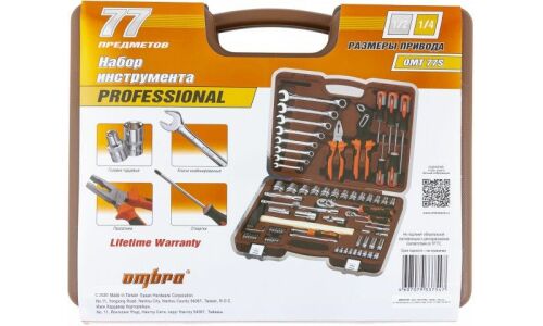 Набор инструментов Ombra, под размеры 1/2, 1/4", комплект 77 предметов, арт. OMT77S