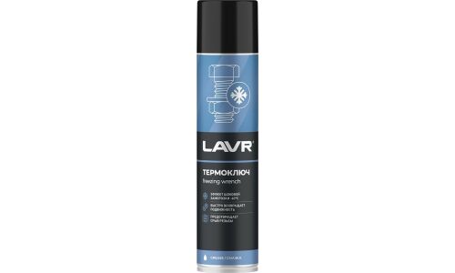 Термоключ Lavr Freezing Wrench, заморозка до -40°С, высокая проникающая способность, аэрозоль 400мл, арт. Ln2414