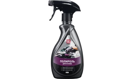 Полироль кузова Лукойл Body Polish, защитный, придаёт блеск, с водоотталкивающим эффектом, бутылка с триггером 500мл, арт. 3525416/3208052