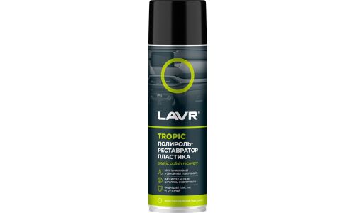 Полироль-реставратор салона Lavr Plastic Polish Recovery, для пластика, винила и резины, с защитой от УФ-лучей, тропический аромат, аэрозоль 650мл, арт. Ln2445