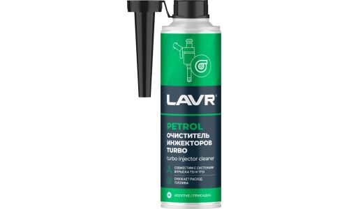 Очиститель инжекторов Lavr Turbo Injector Cleaner, присадка в бензин, снижает расход топлива, бутылка 310мл, арт. Ln2140