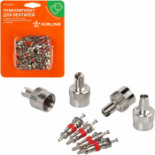Ремкомплект для вентилей (20 золотников, 20 металл. колп. С ключом) в блистере AIRLINE, арт. ATRS020