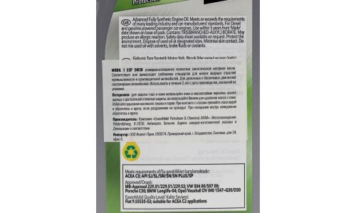 Масло моторное Mobil 1 ESP 5w30, синтетическое, API SP, ACEA C2/C3, универсальное, 1л, арт. 700010ИП