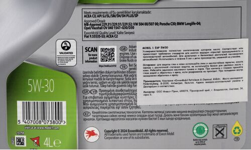 Масло моторное Mobil 1 ESP 5w30, синтетическое, API SP, ACEA C2/C3, универсальное, 4л, арт. 700012ИП