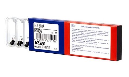 Лампа Koito BAX (пластиковый цоколь, T4.2), 14В, 1.12Вт, зелёная, арт. E1536