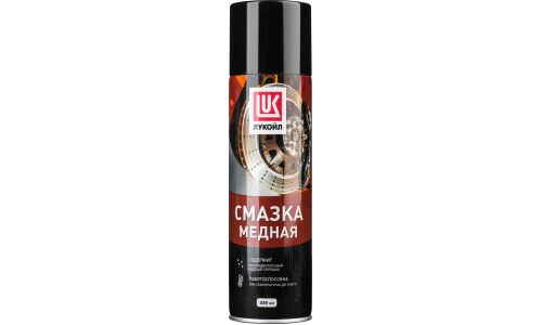 Смазка аэрозольная Лукойл Grease Copper, медная, многоцелевая, термостойкая (до +1100°C), баллон 335мл, арт. 3524400