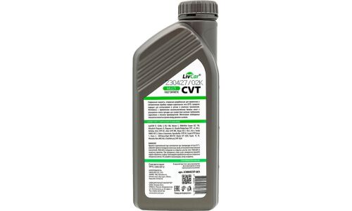 Масло трансмиссионное LivCar Multi CVT, синтетическое, универсальное, для вариаторов, 1л, арт. LC0805CVT-001