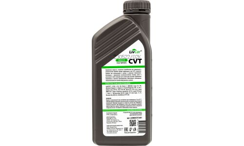 Масло трансмиссионное LivCar Multi CVT, синтетическое, универсальное, для вариаторов, 1л, арт. LC0805CVT-001