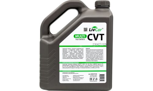 Масло трансмиссионное LivCar Multi CVT, синтетическое, универсальное, для вариаторов, 4л, арт. LC0805CVT-004