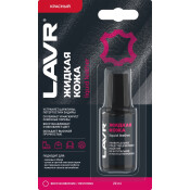 Реставратор салона Lavr Liquid Leather «Жидкая кожа», для ремонта изделий из натуральной и искусственной кожи, красный, флакон с кисточкой 20мл, арт. Ln1795 Реставратор салона Lavr Liquid Leather «Жидкая кожа», для ремонта изделий из натуральной и искусственной кожи, красный, флакон с кисточкой 20мл, арт. Ln1795