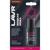 Реставратор салона Lavr Liquid Leather «Жидкая кожа», для ремонта изделий из натуральной и искусственной кожи, коричневый, флакон с кисточкой 20мл, арт. Ln1799 Реставратор салона Lavr Liquid Leather «Жидкая кожа», для ремонта изделий из натуральной и искусственной кожи, коричневый, флакон с кисточкой 20мл, арт. Ln1799