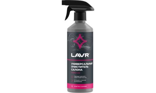 Очиститель салона Lavr, для всех типов поверхностей, нейтрализует неприятные запахи, бутылка с триггером 500мл, арт. Ln2433