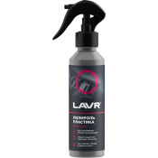 Полироль салона Lavr Plastic Polish, глянцевый, для пластика, винила и резины, с ароматом малины, бутылка с триггером 255мл, арт. Ln2425 Полироль салона Lavr Plastic Polish, глянцевый, для пластика, винила и резины, с ароматом малины, бутылка с триггером 255мл, арт. Ln2425