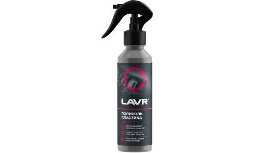 Полироль салона Lavr Plastic Polish, глянцевый, для пластика, винила и резины, с ароматом малины, бутылка с триггером 255мл, арт. Ln2425