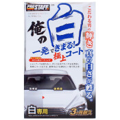 Защитное покрытие-полироль кузова Prostaff Premium Cleaner&Coating Ore No Siro, с водоотталкивающим эффектом, для светлых автомобилей, бутылка 250мл (+губка, салфетка), арт. S138