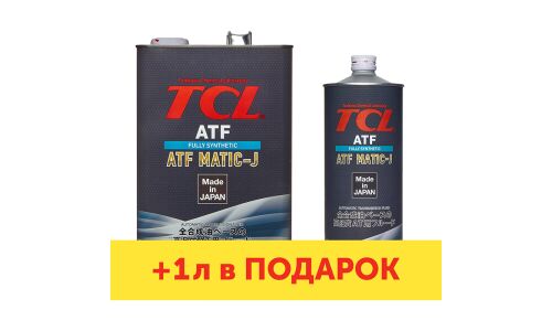 Масло трансмиссионное TCL ATF Matic-J синтетическое, промо-набор 4+1л, арт. A004TYMJ_41