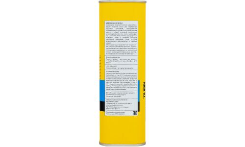 Масло моторное Zepro Diesel 5w30, полусинтетическое, ACEA C2, JASO DL-1, для дизельного двигателя, 1л, арт. 2156-001-0