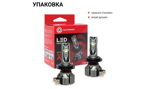 Лампа светодиодная Autoprofi LED Headlight Х2 H7 (PX26d, T11), 12В, 15Вт (соответсивует 55Вт), 6000К, комплект 2 шт, арт. X2-H7